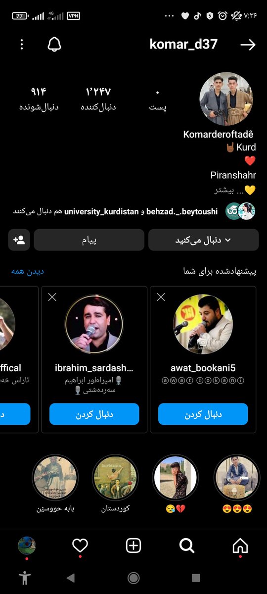 fariba312's tweet photo. از فعالین رسانه خواهش میکنیم حساب #کومار_درافتاده را به عنوان اکانتی یکی از کودکان کشته شده‌ قیام اخیر به اینستا‌گرام معرفی کنند.
این حساب باید برای همیشه بماند‌ شعرهای پسر بچه ۱۶ ساله‌ای که گفت:
"از هر چیزی بیشتر آزادی را دوست بدار"
و جانش را فدای آزادی کرد.
#مهسا_امینی https://t.co/1EeMLEaqsz