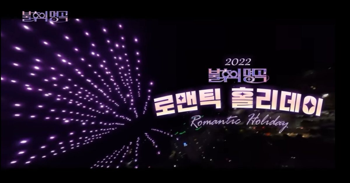 김호중 가을맞이 낭만 뮤직 페스티벌
역대급 라인업으로 화제를 모았던
'로맨틱 홀리데이' in의성
#불후의명곡_로맨틱호중
#불명로맨틱홀리데이_with김호중
#선곡천재_김호중
#김호중 #kimhojoong
#TVAROTTI
 @hojoongofficial