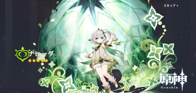 手持ちと未使用の課金分でギリギリ出た…絶対すり抜けると思ってたのにありがてえ 