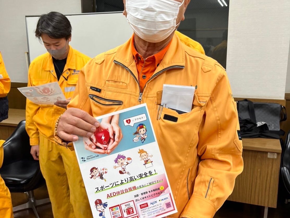7iroprism_f's tweet photo. #nanairolab
#メディカルプロジェクト
#medicalproject
北九州水道工事センター協力会にて、
AED +心肺蘇生講習会を行いました!
16名の方々にご参加いただき、
心臓マッサージとAEDの使い方を学びました。 https://t.co/Lqzfd0FO8V