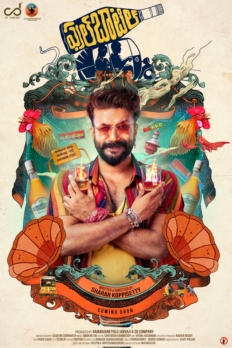 Sarvanth Ram Creations (@srcoffl) on Twitter photo Presenting you all the 1st Dosage of Fun & Madness from #FullBottle πΎ
<a href="/ActorSatyaDev/">Satya Dev</a> as #MercurySoori π€π₯
<a href="/itssanjanaanand/">Sanjana Anand</a> <a href="/sharandirects/">sharan koppisetty</a> <a href="/actorbrahmaji/">Brahmaji</a> <a href="/SRCOffl/">Sarvanth Ram Creations</a> <a href="/SDCompanyOffl/">SD Company</a> <a href="/vamsikaka/">Vamsi Kaka</a> Presenting you all the 1st Dosage of Fun & Madness from #FullBottle πΎ
<a href="/ActorSatyaDev/">Satya Dev</a> as #MercurySoori π€π₯
<a href="/itssanjanaanand/">Sanjana Anand</a> <a href="/sharandirects/">sharan koppisetty</a> <a href="/actorbrahmaji/">Brahmaji</a> <a href="/SRCOffl/">Sarvanth Ram Creations</a> <a href="/SDCompanyOffl/">SD Company</a> <a href="/vamsikaka/">Vamsi Kaka</a>