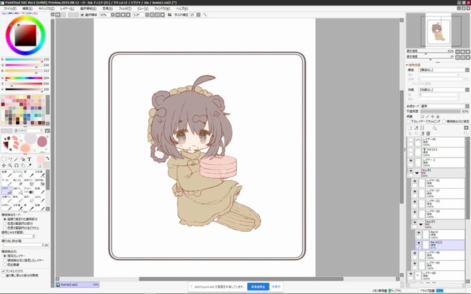 ライブでここまで進みました #今日のライブ進捗 https://t.co/2nJxUWOVj5 
