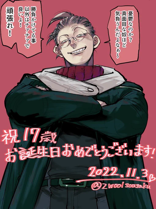 よい年になりますように!🎁✨☺️ 