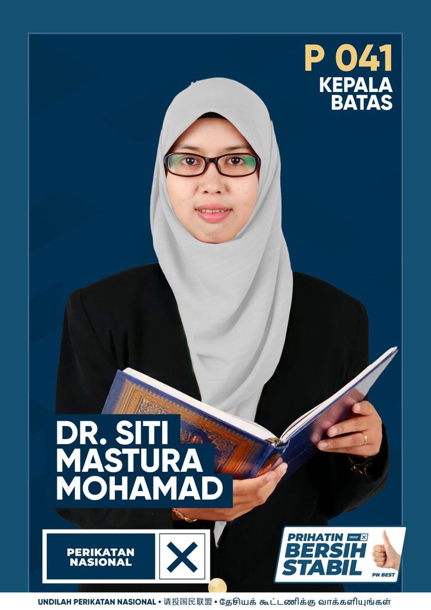 PASPusat's tweet photo. BAKAL CALON WANITA PERIKATAN NASIONAL-PAS

Tangan yang mengayun buaian ini mampu menggoncang dunia. Siapa kata wanita hanya perlu menjadi suri rumah?

Mereka juga adalah tiang seri negara!

PAS menerusi Perikatan Nasional mencalonkan barisan https://t.co/DdaFGJ6Wpk