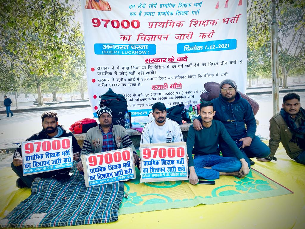 Im_namangupta's tweet photo. लगातर चार वर्षों से गुमराह करने वाली सरकार आखिर भावी शिक्षकों के साथ सौतेला व्यवहार क्यों कर रही है? 
आंकड़ों में गुमराह करने की आदत इनकी पुरानी है,
इस बार हर हाल में शिक्षक भर्ती लानी है।।
अबकीबार 97000
#UPdemands_primary_teachers
@myogiadityanath @thisissanjubjp 
@RajatsinghAU https://t.co/rrXs8s2ogd