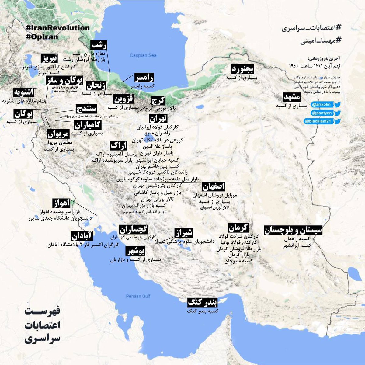 pooneh samani 𓄂✺ tweet media