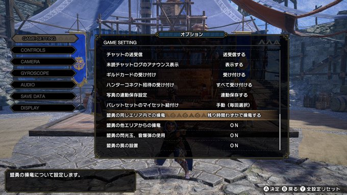 Ark プテラノドンについて Pc版 人形は四畳半で夢をみる