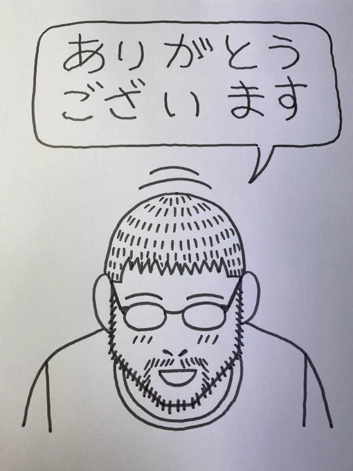 はい。双葉社にも感謝してます。 https://t.co/7zBP40s4mY 