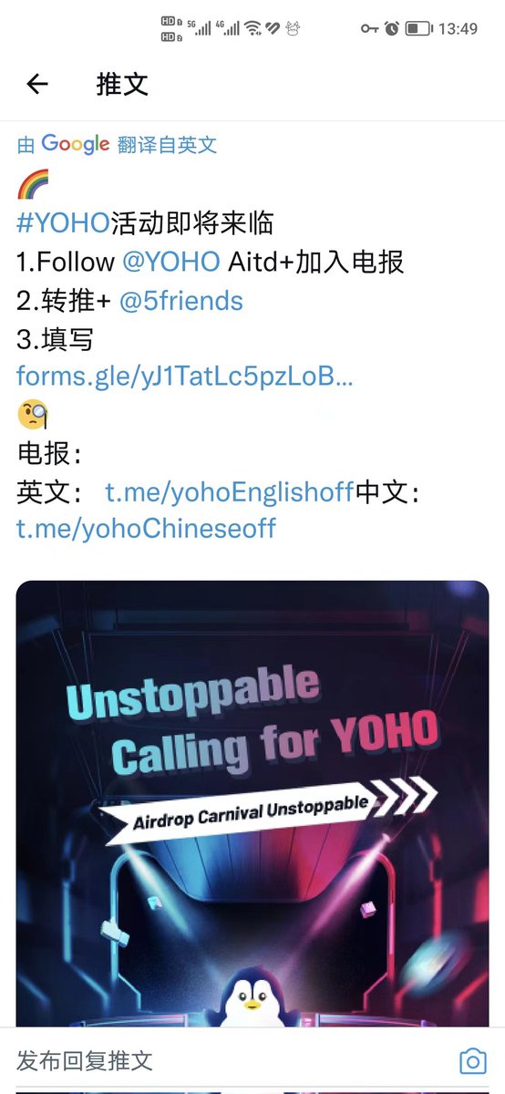 YOHO活动开始了
@YOHO_Aitd @YOHO_Aitd 
<a href="/0804chris/">Chris Wang</a> 
<a href="/army_shiba/">$SHIB KNIGHT</a> <a href="/ccy5001/">ccy5001꧁IP꧂(💙,🧡)🛸link3 .to|ccy.bnb(Ø,G)</a> <a href="/chenxi48143832/">晨曦</a>