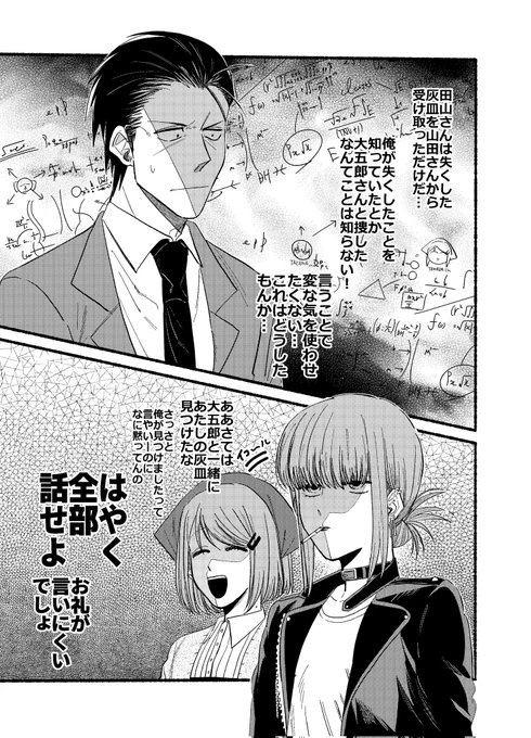 ② 