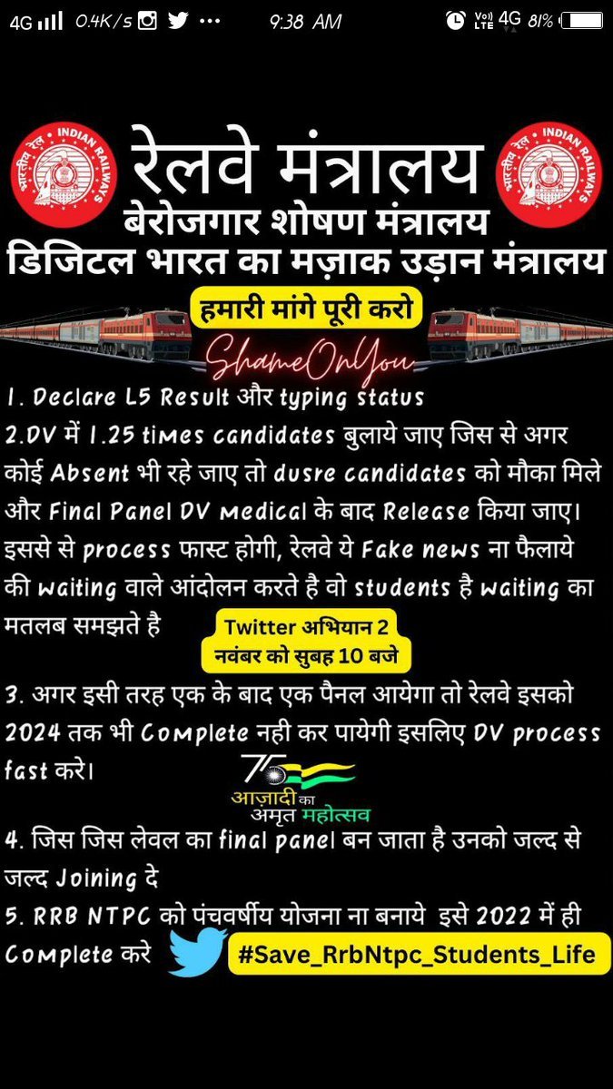 pkmandar36's tweet photo. #Save_RrbNtpc_Students_Life 
 If you were an aspirant, you could have understood our pain, we are dying sir, our dreams are dying, our life has become miserable. Give us justice, declare rrb ntpc all level result. 
@PMOIndia
 @AshwiniVaishnaw 
 @abhinaymaths 
@GaganPratapMath https://t.co/obGPWb4LCI