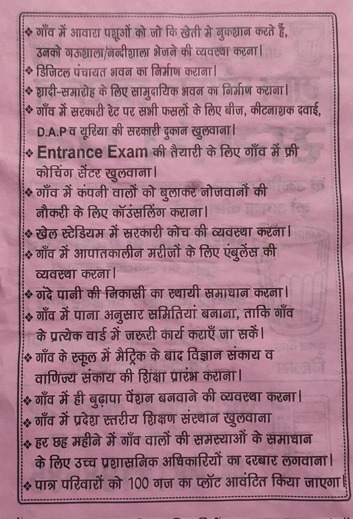 Hindkesarinews's tweet photo. @cmohry 
@PMOIndia 
@AmanKayamHai_ 
@INCHaryana 
@aapsonipat 
@HaryanaKesari 
@TOIIndiaNews 
How chance to contents panchyat polls resreved for BC category oftenly misused by general mafia class?
Watch full story
#Ladrawan
#Hind_kesari_news
https://t.co/JP5miWluiX
RT https://t.co/gkfhcLhHZz