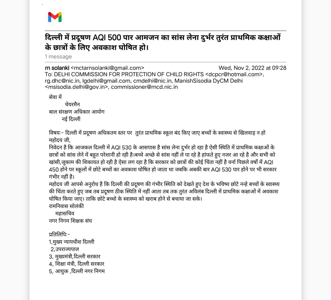 bhairul61073223's tweet photo. @MCTA_RN_SOLANKI @LtGovDelhi @csdsdelhi @CMODelhi @DCPCR @MCD_Delhi https://t.co/wMwwAYQG2K