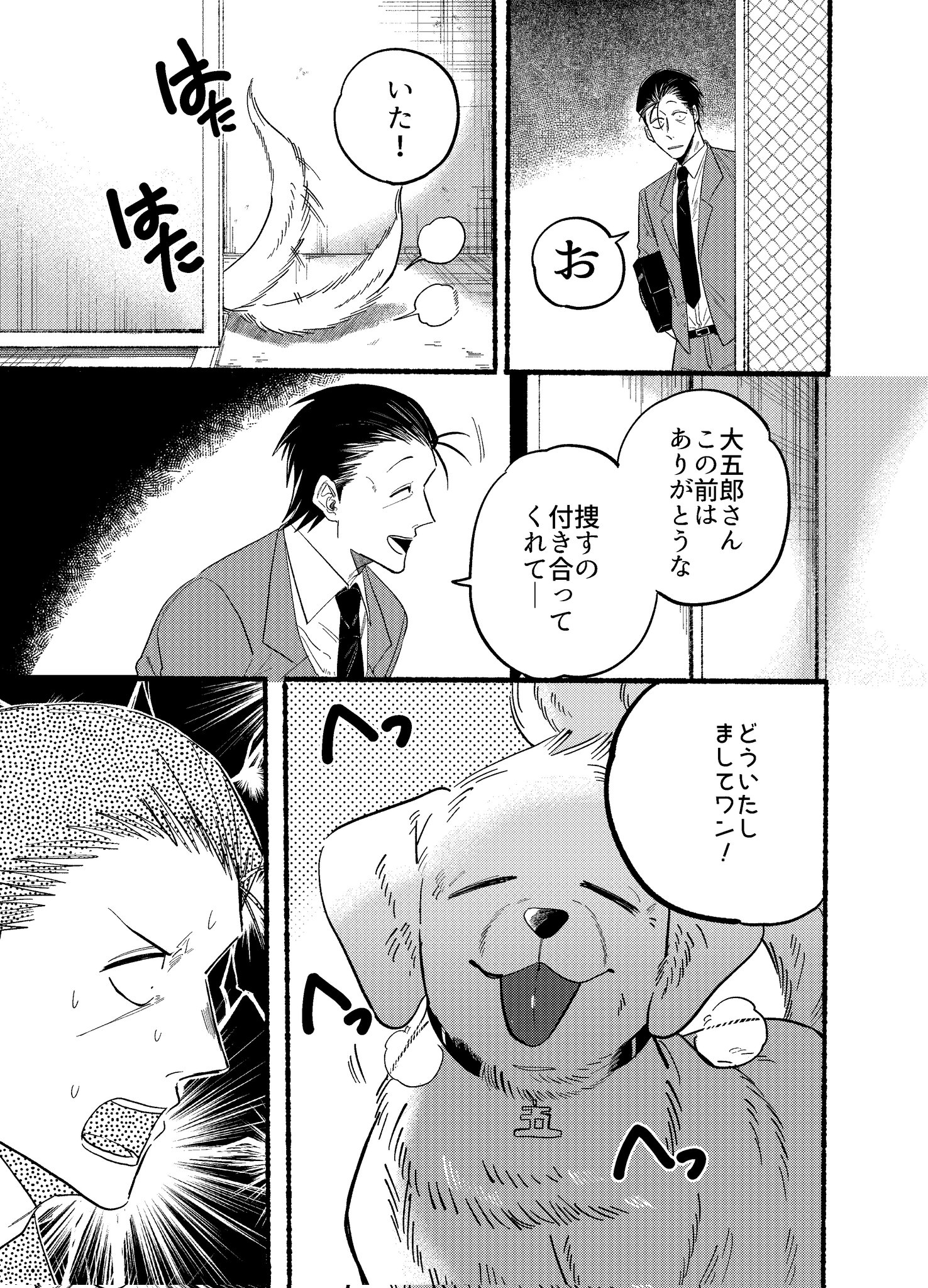 まとめ売り　スーパーの裏でヤニ吸うふたり スーパーの裏でヤニ吸うふたり コミック 1-5巻セット