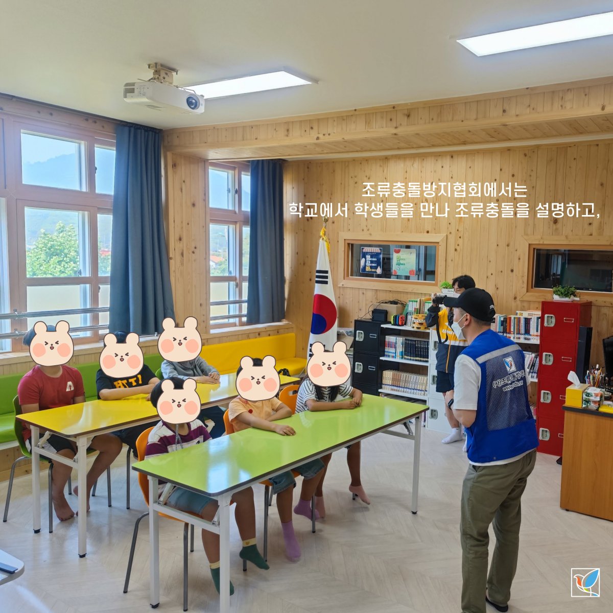 bcpakorea's tweet photo. 충청남도의 유인도 중에 가장 깊은 곳에 있는 외연도!
철새들이 많이 지나가는 섬의 외연도초등학교에서
조류충돌방지를 위한 뜻 깊은 시간을 보냈습니다 ^.^
#조류충돌 #봉사활동 #birds #세이브버즈 #SaveBirdsTogether #SavebirdsKR https://t.co/bNU1bAsKEV