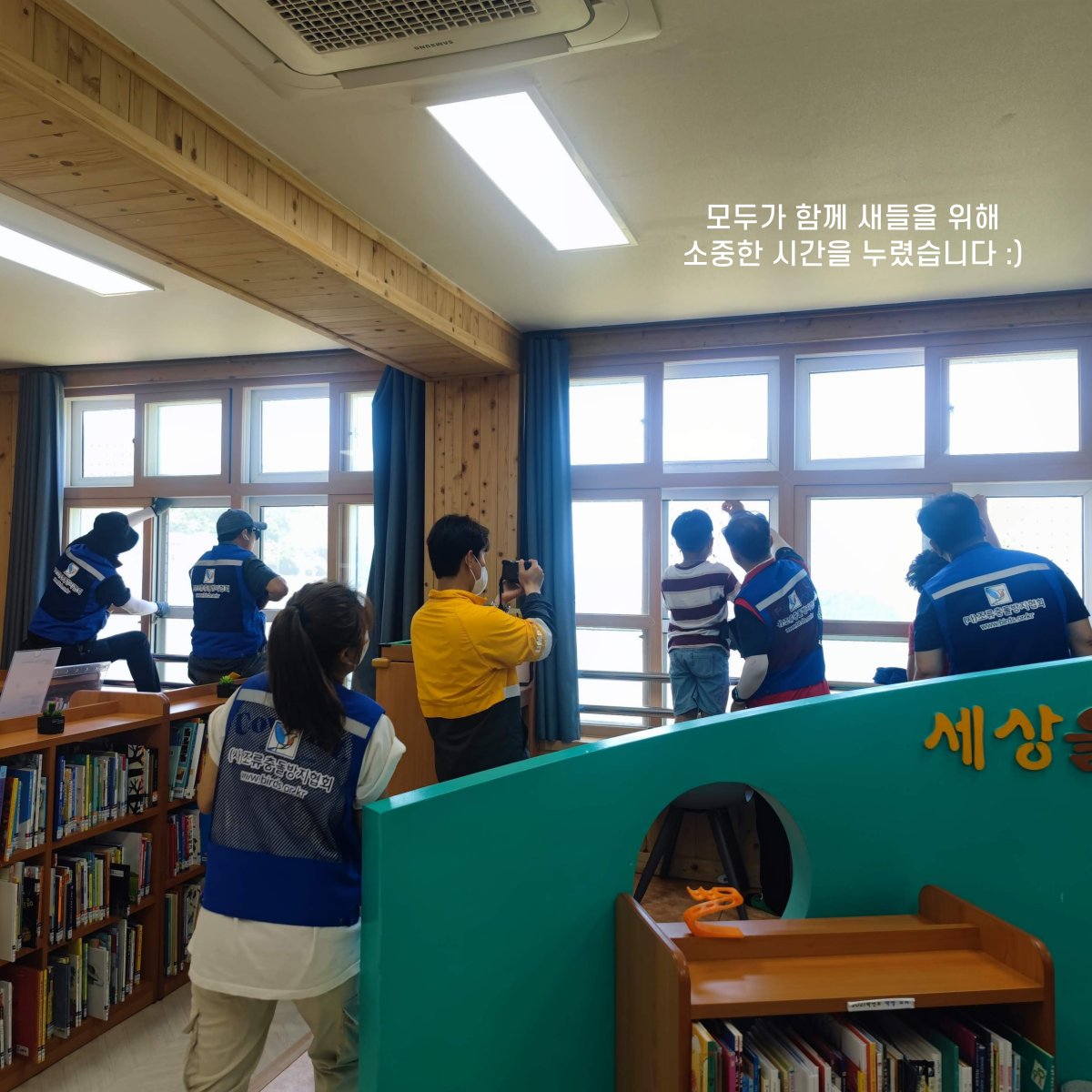 bcpakorea's tweet photo. 충청남도의 유인도 중에 가장 깊은 곳에 있는 외연도!
철새들이 많이 지나가는 섬의 외연도초등학교에서
조류충돌방지를 위한 뜻 깊은 시간을 보냈습니다 ^.^
#조류충돌 #봉사활동 #birds #세이브버즈 #SaveBirdsTogether #SavebirdsKR https://t.co/bNU1bAsKEV