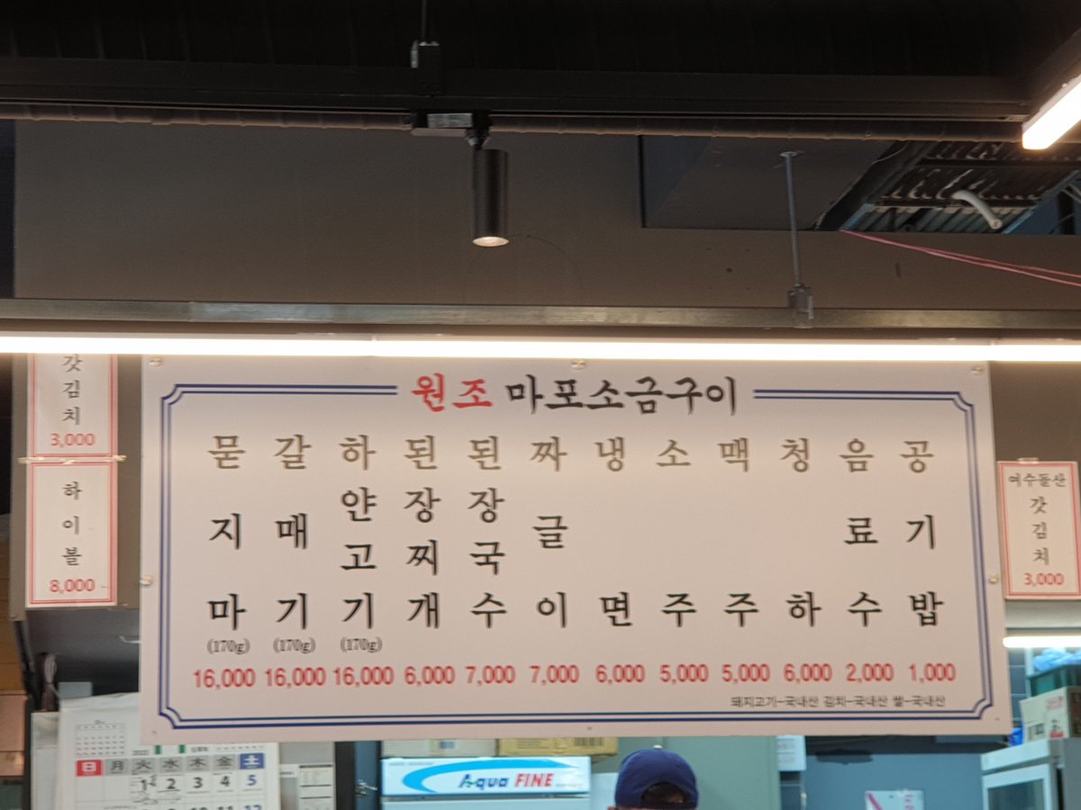 msy9333's tweet photo. 정국이 고기집을 찾아서~ 🐰🐰
묻지마..고기를 추천해주셔서 묻지마 고기 냠냠
싸인한번 보고 고기하나 먹고 싸인한번 보고 
고기하나 먹고~ 💜
#TheConcertTour #PermissiontoDance    #PCAs https://t.co/irmGHQqzqB