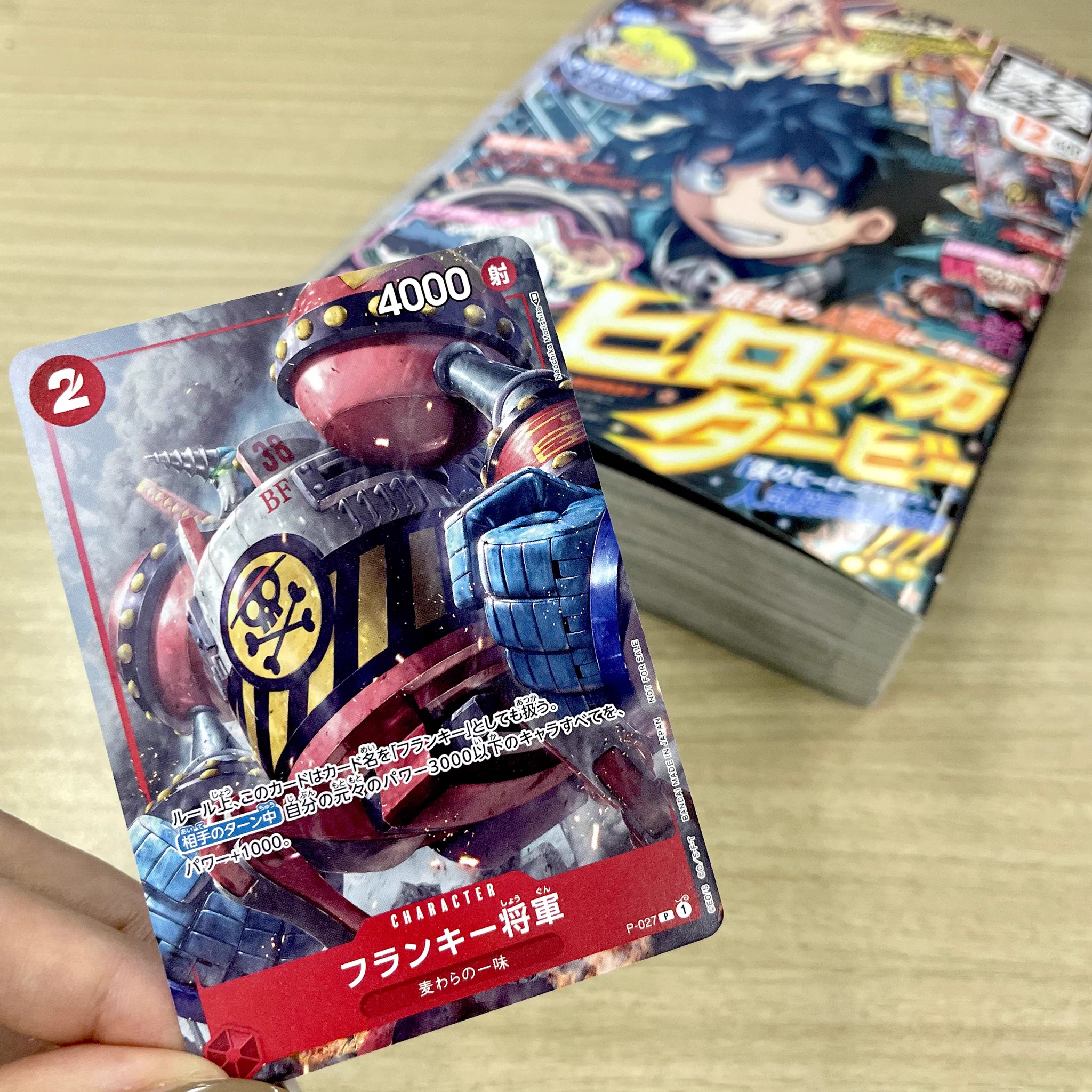 ONE PIECE ワンピース カード フランキー将軍 ONE PIECE スタッフ【公式】/ Official on X: 