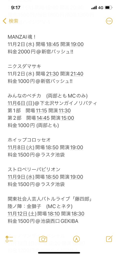 Tweets With Replies By 肉汁 マリオネットブラザーズ Onikujirujiru Twitter Tweets With Replies By 肉汁 マリオネットブラザーズ Onikujirujiru Twitter