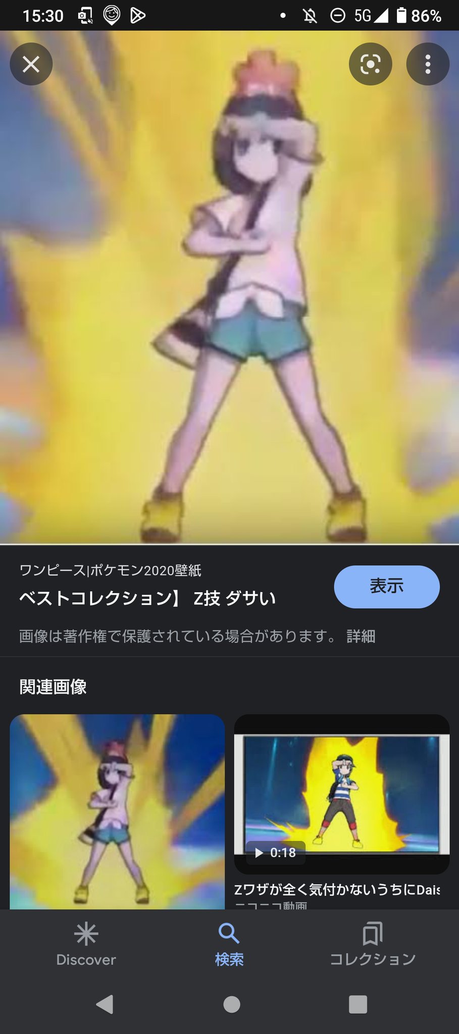 星空ゆう 僕のイラストのモチーフは 左のジョジョ立ち 右のポケモンのzポーズ 必殺技打つためのポーズ のどちらでしょう アナログイラスト アナログ ジョジョ立ち T Co Iyxjmou2dg Twitter