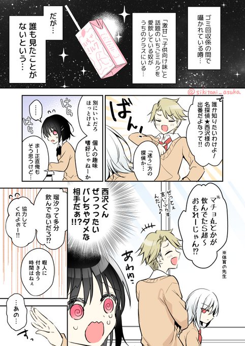 自分だけが知ってる秘密を隠してあげたい 