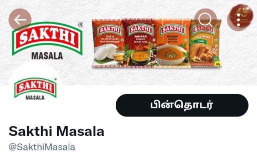 sowmy2508's tweet photo. என்னங்க @SakthiMasala இதெல்லாம்?என்ன நெனைச்சு பண்ணிட்டு இருக்கீங்க?கேக்க நாதி இல்லன்னா?

இதுவரை முதலில் ஆங்கிலம் 2வது தமிழ்? 
இப்போ 2வது இந்தியில் 3வது தமிழில்?

எச்சரிக்கை கொடுக்கிறோம்!
அப்பறம் ஓட்டு மொத்தமா தமிழ்நாட்டில் புறக்கணிக்க படுவீங்க பாத்துக்கோங்க.
#இந்தி_வேண்டாம்_போடா https://t.co/uKjMG8mKZ2