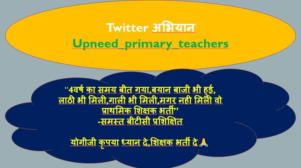 Rajneesh4803741's tweet photo. After all, how long we all be unemployed @myogiadityanath ji, please  issue an advertisement for new primary teacher recruitment. 
Otherwise our and ours future will destroy under the feet of yours bad governance. 
Please have a look in ours demands. 
#UPdemands_primary_teachers https://t.co/iCMjpNEXLf