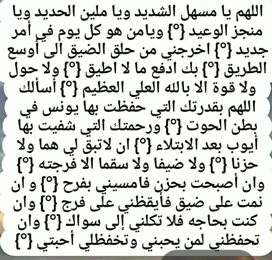 اللهم صلي وسلم على نبينا محمد وعلى آله وصحبه أجمعين وسلم تسليما كثيرا