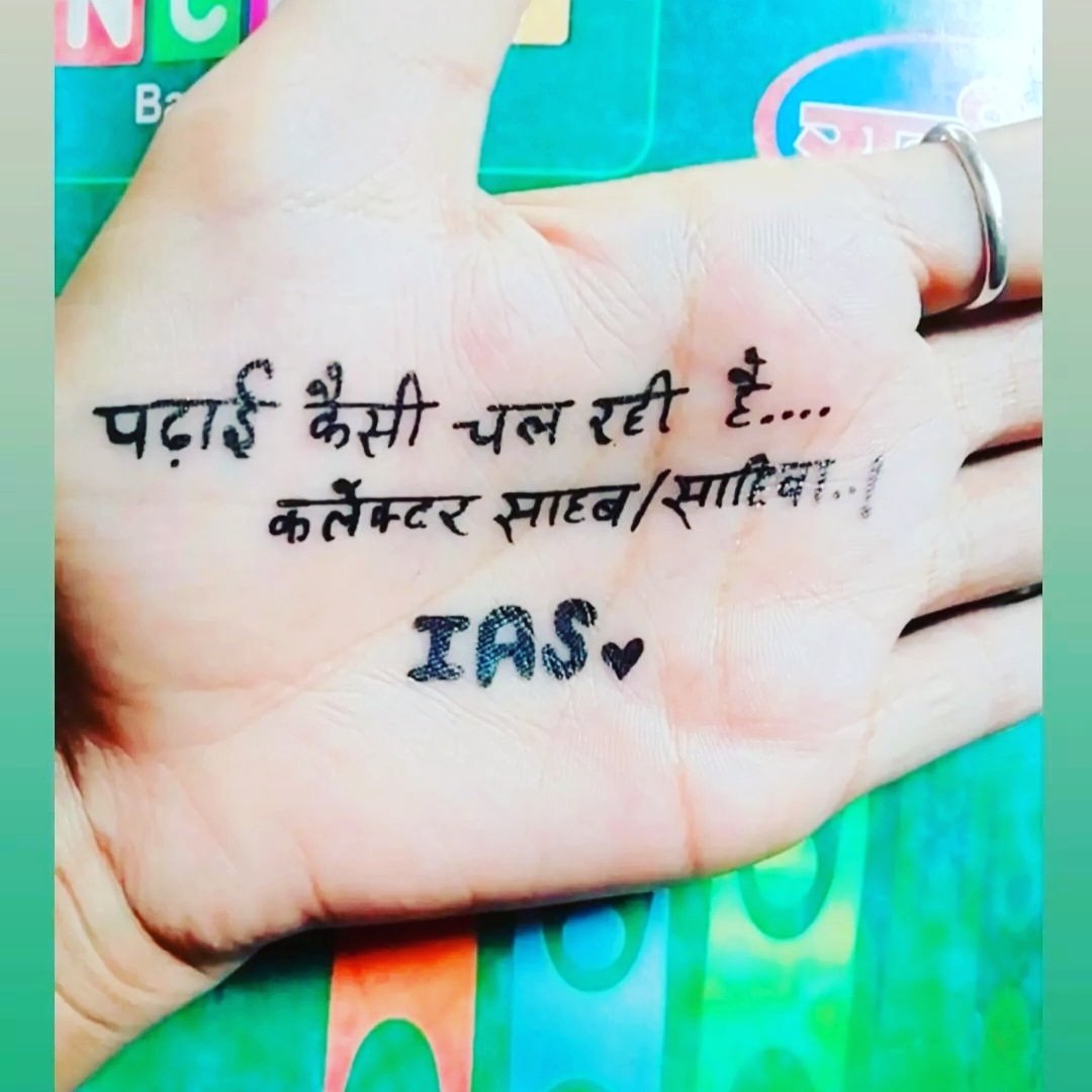 Mission || IAS || IPS (@aazadsinghpraj1) on Twitter photo Aap sab my all brother kaise ho Aap sab my all brother kaise ho