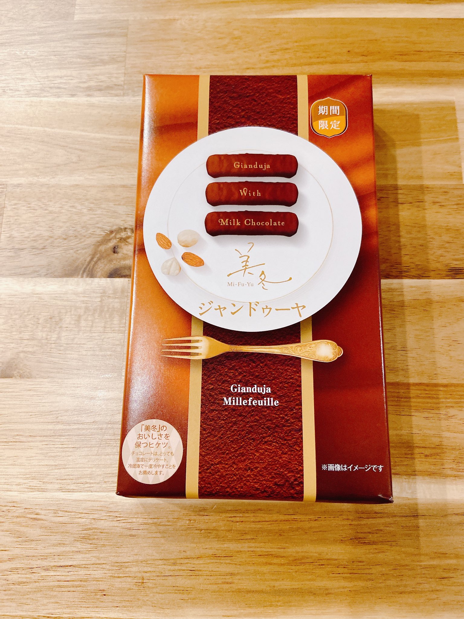 YOKO クラシカル オレンジソール 203cm | engautomacao.com.br