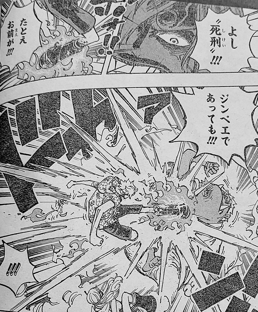 FULL Spoiler Manga One Piece 1065 Reddit: Sanji vs Seraphim Jinbe