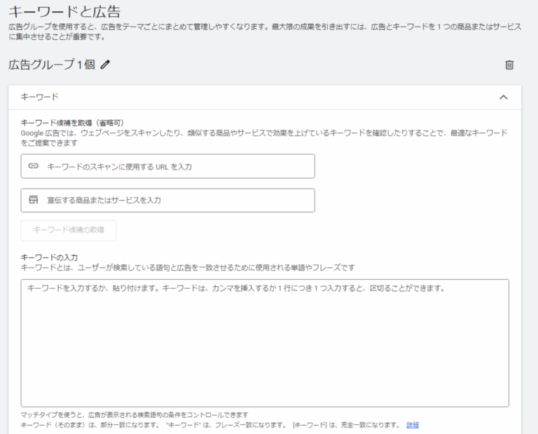 ibisofficial's tweet photo. #Google #リスティング広告 の出し方👏

先日Tweetしたリスティング広告の基礎知識はご覧いただけましたでしょうか？😊
今日はそちらの続きとして、広告出稿方法をキャプチャ付きで紹介します✨

#企業公式つぶやき部 https://t.co/8OLdQIv5UC