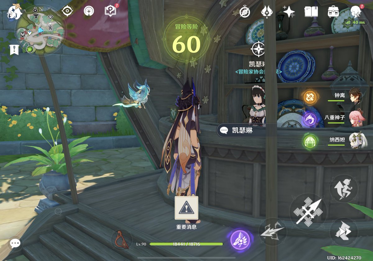 60～～～～～～