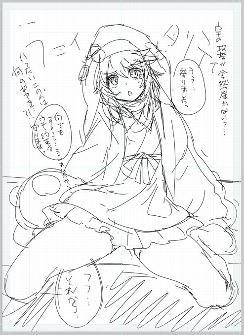 ふたけで出す予定だったブリジット本の下書きです 