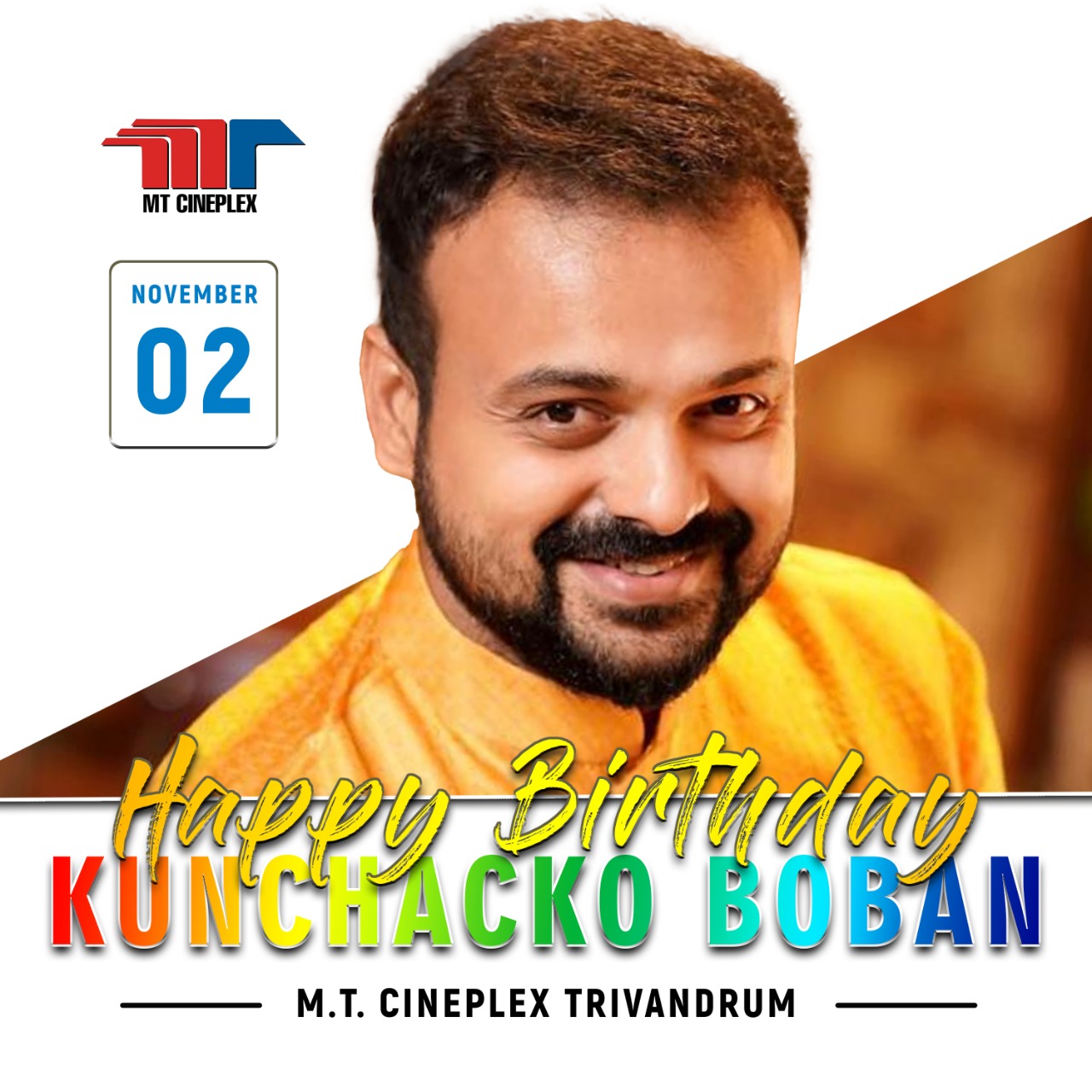 HAPPY BIRTHDAY KUNCHACKO BOBAN!    