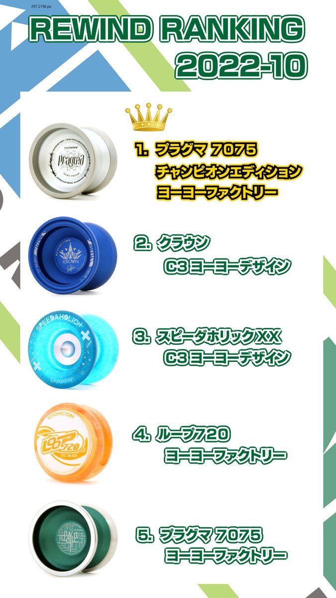 スノーブルー プラグマ 7075 (チャンピオンエディション) | tatihome.com
