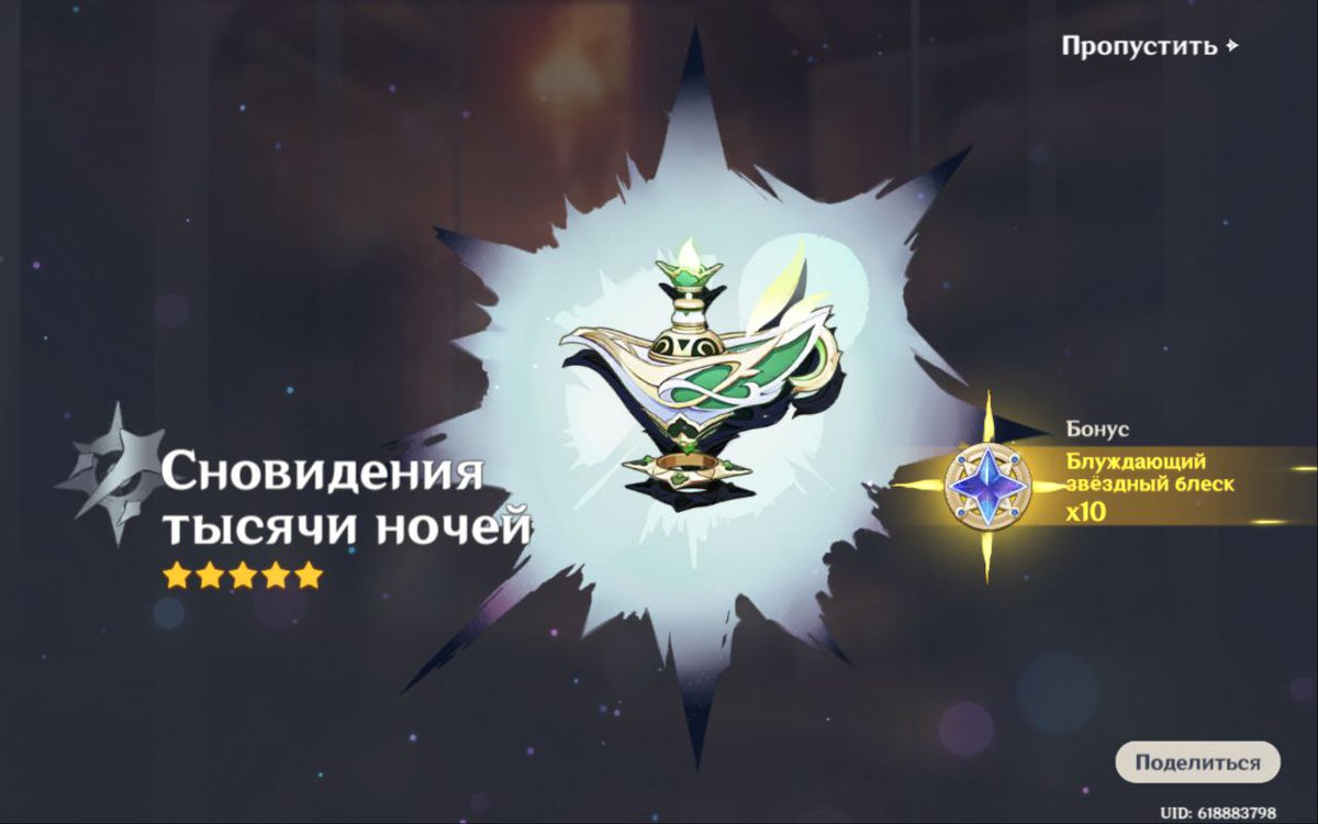 somisom_'s tweet photo. нахида с2 и чайник (а.к.а аранара) дома, так что теперь можно спокойно жить, фармить дендро куб и ждать лайлу https://t.co/DSo3T8qbbP