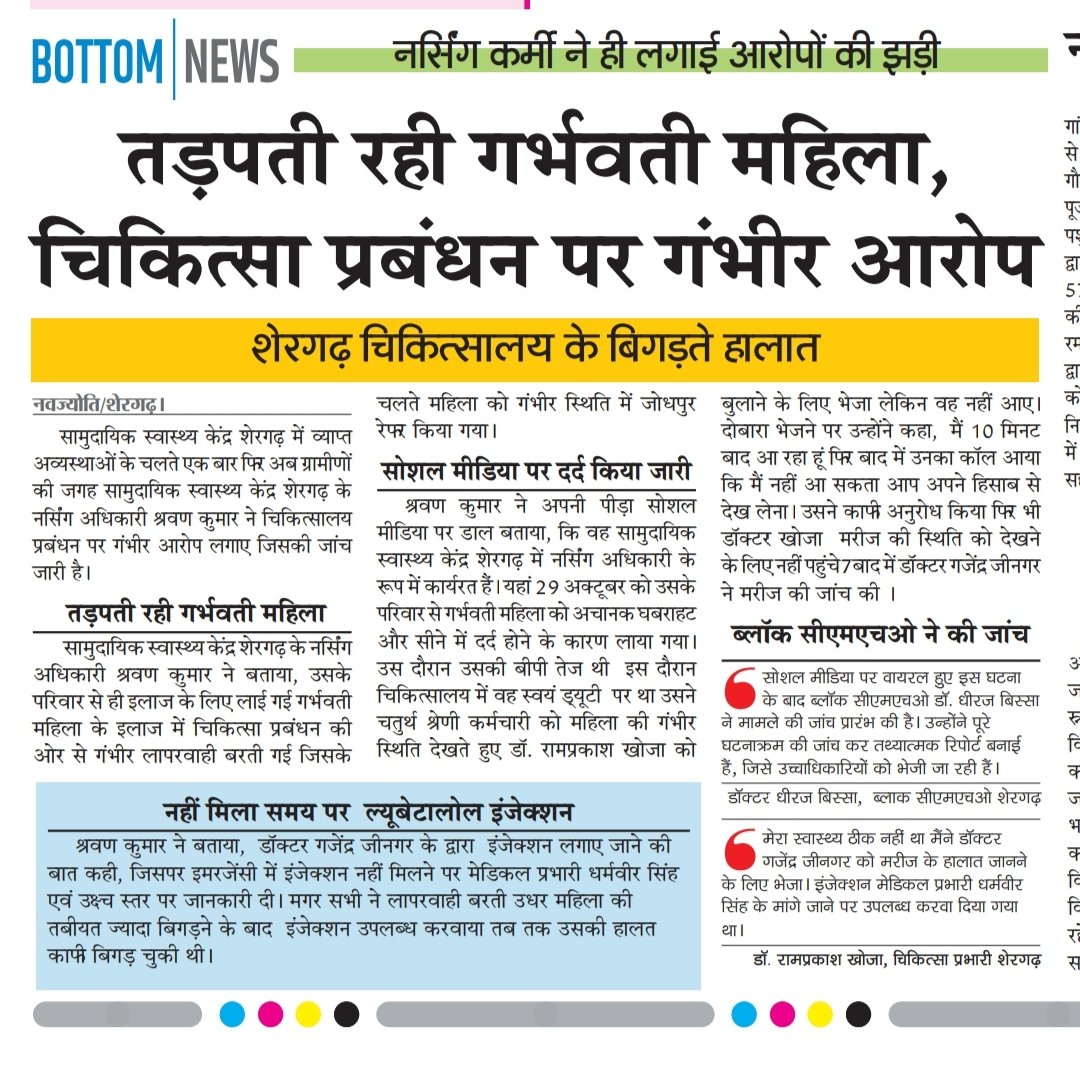 ARJUN RAM HANSALIYA tweet media