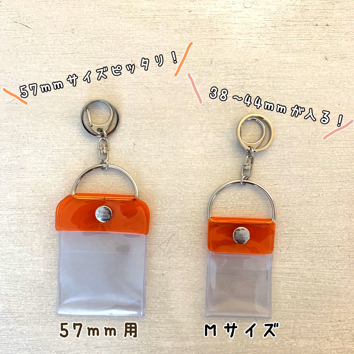 タワーレコード 推し活グッズ on X: 