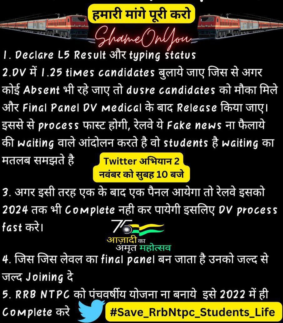 itsss_AB's tweet photo. #Save_RrbNtpc_Students_Life
#Declare_Ntpc_Level5_Result 
@RailMinIndia @PMOIndia @AshwiniVaishnaw 
Railways Behaviour about Ntpc Recruitment is very Careless .when we filled forms our age 25-26 Now its 29-30 .No Result and joining Upto Now. Please Listen Our Deep Voice https://t.co/xEIR95tQwT