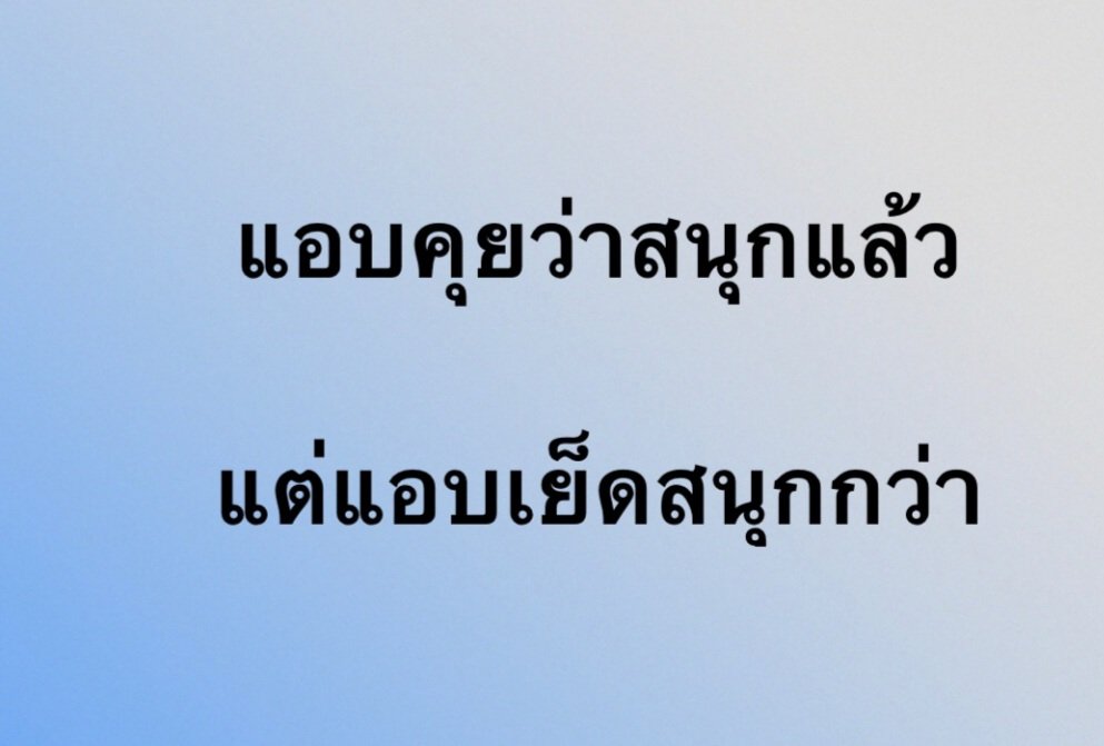 phicxy6's tweet image. เพื่อนๆที่ทักเเชท.มาหาพี่จอย.บางที่ไม่ทันได้ตอบทุกคนนะค่ะ เพราะช่วงนี้มัว ยุ่ง อยู่กับงานมากไปหน่อย.ขอโทษทุกคนด้วยนะค่ะ เดี๋ยวพี่จอยว่างจะตอบนะเจ้า..