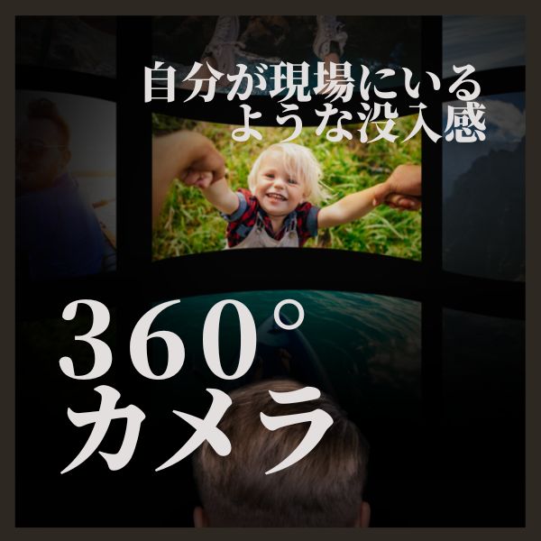 smaton_terra's tweet photo. 実際に【FITT360】で撮影した360°動画📹
スワイプ・スクロールいただくと360度ご確認いただけます‼️
https://t.co/TJmQZIIvKB
https://t.co/7KYnfjkeja
#ハンズフリー #ウェアラブルカメラ #ウェアラブル #ライブ配信 #リアルタイム #SNS #FITT360 #ドライブレコーダー #360camera https://t.co/zcRKCCFlVk
