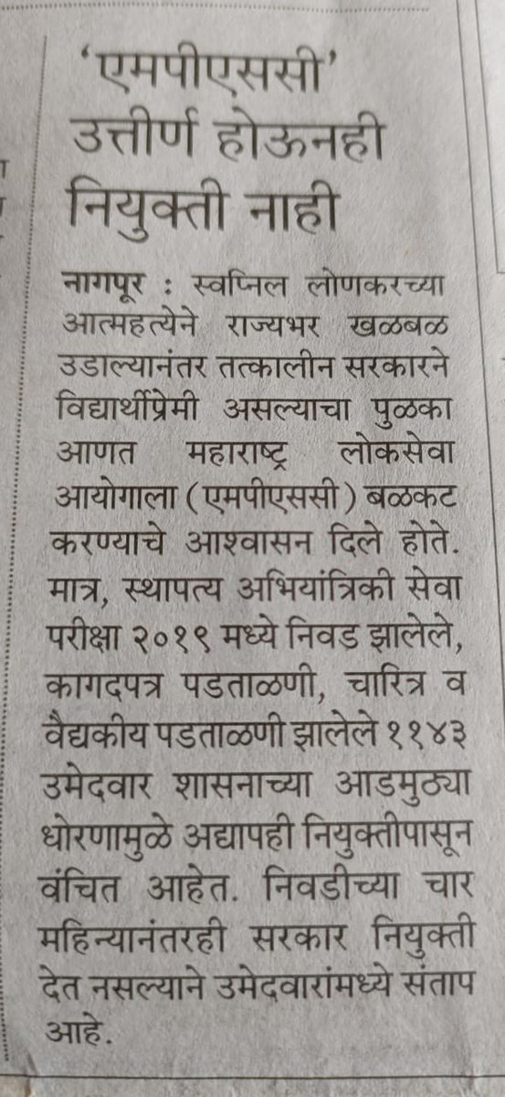 Ram Agrawal tweet media