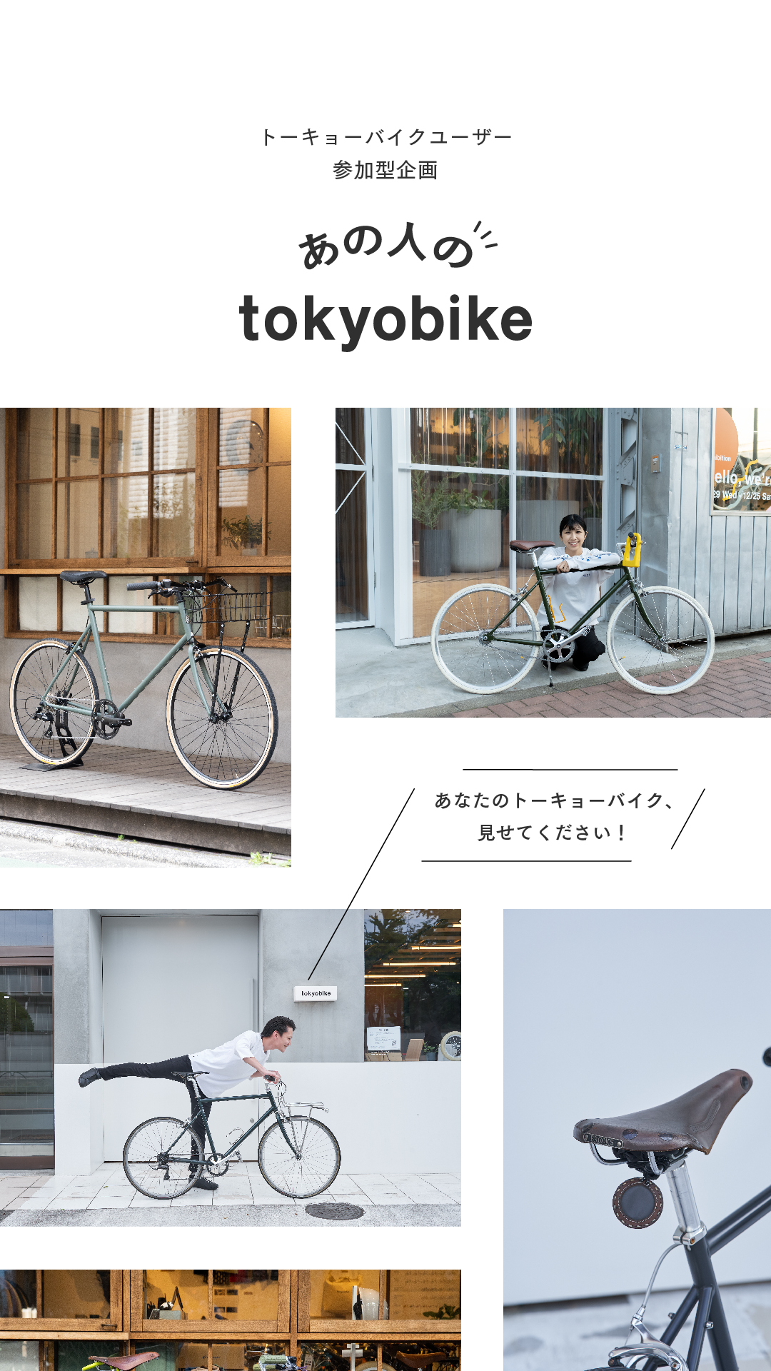 tokyobike (@tokyobike) / Twitter
