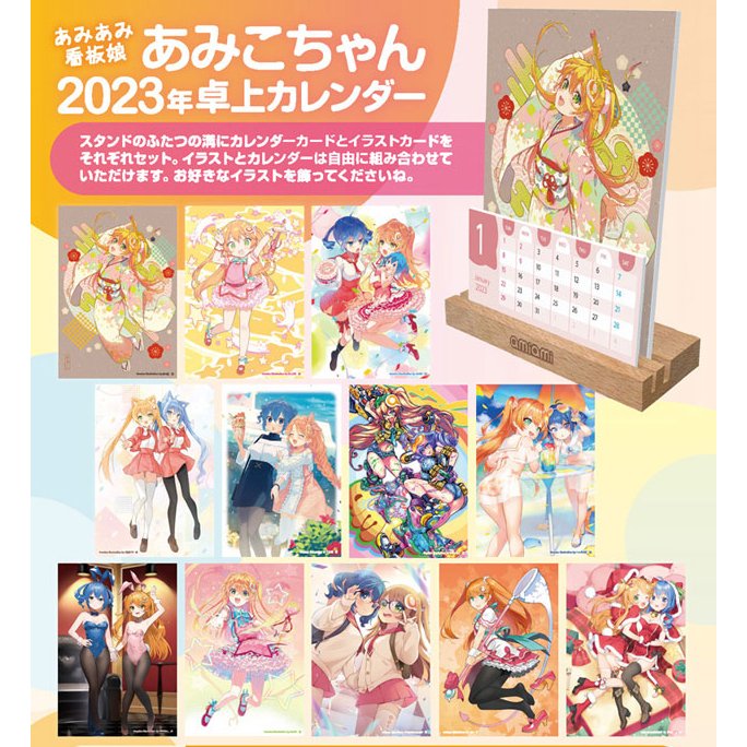 Ikemen Series By Cybird Happy Birthday Mitsuhide Celebrate With Him By Joining Mitsuhide S B Day Fest And Get A Special Theme Attire Story And More Ikesen Ikemen Sengoku Romances Across Time