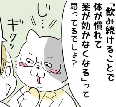 また、今月もタイアップ企画で「鎮痛剤の飲むタイミング」についての漫画を担当しております～!https://t.co/cNiwUIp7j6 