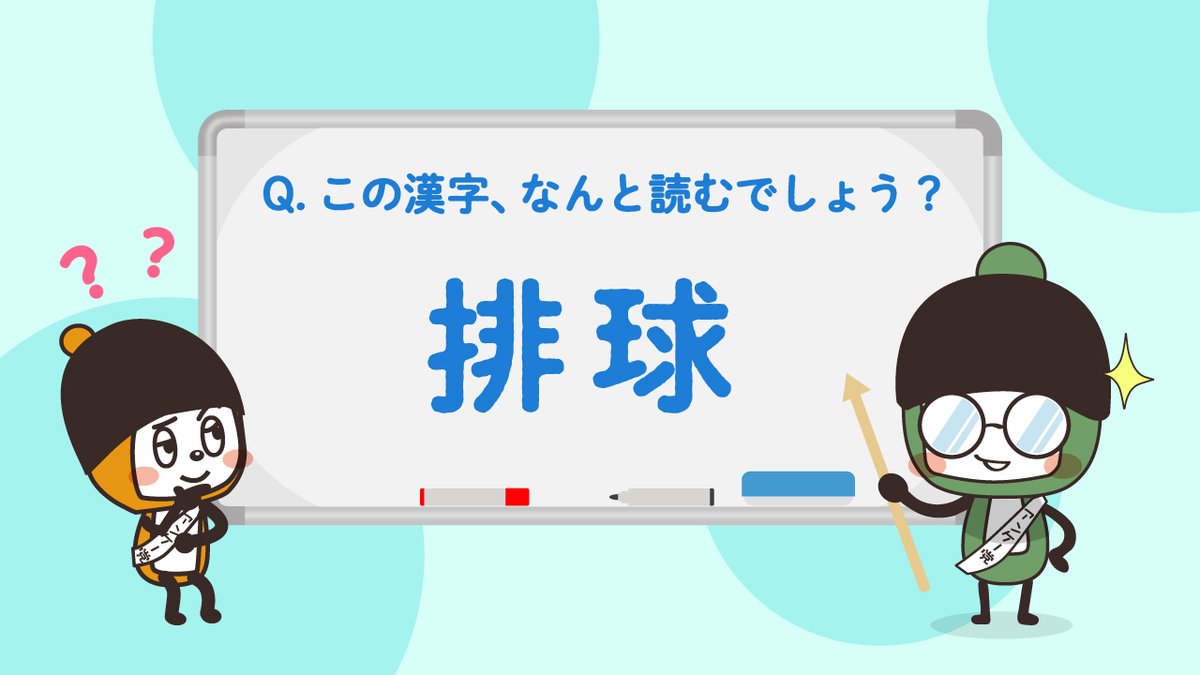 アンケートモニター募集中 マクロミルモニタサイト