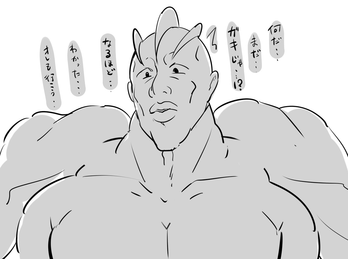 突然、何かを察してショタくんの手持ちに加わったリキさん。旅の序盤の草むらの奥の人目に付かない所で、新人お姉さんトレーナーと二人一緒にいる時にで出会った。 