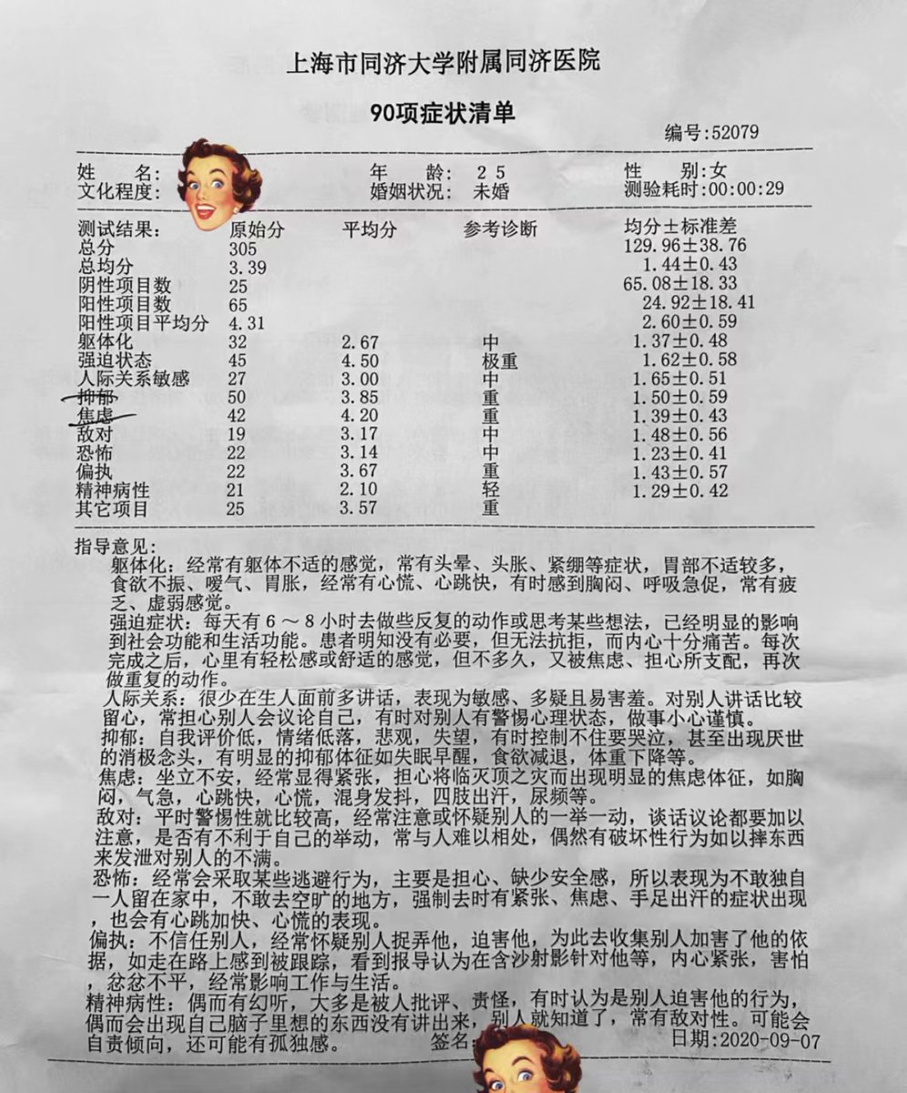 y1ysjwp's tweet photo. 最最最好的 #医院证明 及 #病历证明，医院病历 医诊断证明!免测体测！！免军训证明！！！ https://t.co/iFLMCMJLFs
