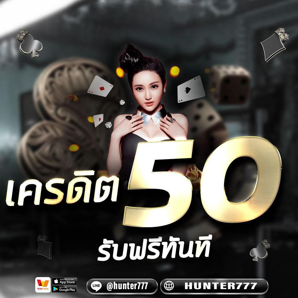 Nan9255's tweet photo. ด่วน‼#เครดิตฟรี50 ไม่ต้องเเชร์
⏭️ทำยอด550
➖➖➖➖➖➖➖➖
🚨กติกา🚨
รีทวิต+ติดตาม+หัวใจ
เม้น “ได้จริง✅”
➖➖➖➖➖➖➖➖
ส่งแอดมินท��่นี่🔻
https://t.co/Mxg9vu6HPJ

#เครดิตฟรีกดรับเอง 
#เครดิตฟรีไม่ต้องฝากไม่ต้องแชร์ 
#เครดิตฟรี100
 #เครดิตฟรี 
#เครดิตฟรีล่าสุด 
#สล็อตทุนน้อย https://t.co/NsamHWonfK